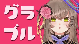[#グラブル ]初心者さんのお手伝いできます！グラブル用サーバー人募集してます！[#shadowverse ]