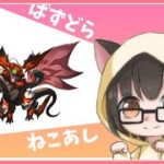 【深夜のパズドラ】パズドラゼロ全クリする！#shorts