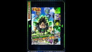 【#ドッカンバトル】バトフェスをクリアしてやる！【#雑談配信】#shorts #ゲーム実況 #初見歓迎