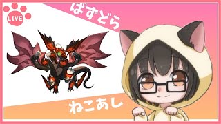 【深夜のパズドラ】パズドラゼロ全クリする！#shorts