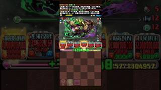 【パズドラ】木星でも行けそうだな #パズドラ #shorts #怪獣8号コラボ