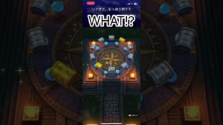 演出が神だと思ったら、、、#ドラクエウォーク  #ゲーム　#shorts