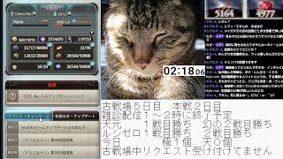 ＃グラブル　闇有利古戦場　本戦２日目雑談配信　おすそ分けもあるよ　ライブ：１１５７　９月１１日　木曜日
