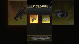 荒野行動