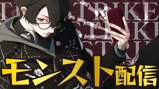 【モンストの日】甘露も運極にしよう【聞こえますか～】