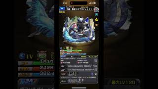 【モンスト】戦場ヶ原ひたぎがあのキャラにそっくり⁉︎