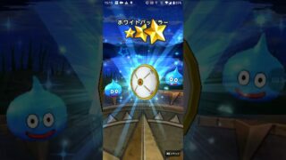 ドラクエウォーク 神引き