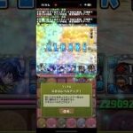 童磨は完全に「やってる」【パズドラ】