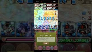 童磨は完全に「やってる」【パズドラ】