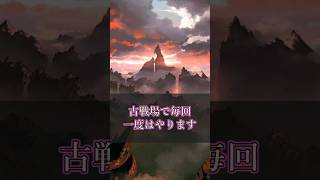 闇有利古戦場お疲れ様でした【グラブル】