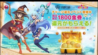 【荒野行動】ガチャ回したい？ガチャ回したい❕🙉