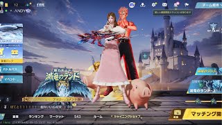 【荒野行動】久しぶりに滅竜ランド挑戦してみる😎