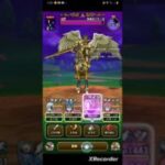 フラーガ　喰らい　ドラクエウォーク　フラガ