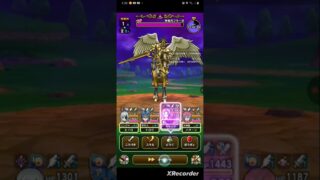 フラーガ　喰らい　ドラクエウォーク　フラガ