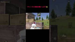 「荒野行動」きもてぃぃぃーーーー