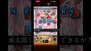 モンスト #モンスト #化物語 #物語シリーズ
