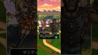 #ドラクエウォーク#ごくらくちょう#セリカ