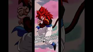 調整をミスったゴジータ 【ドッカンバトル】