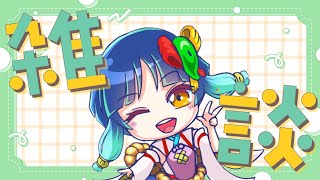 【モンスト】アムマラ