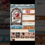【グラブル】いつの間にか入手してましたわ