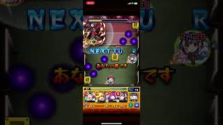 【モンスト】『コラボ超究極しのぶメイル』コラボキャラガン積み、いや撃破ボイスよ笑 #モンスト超究極 #モンスターストライク