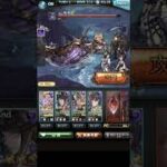 【滑り込め】オリジンファイターレベリングショート版【グランブルーファンタジー】
