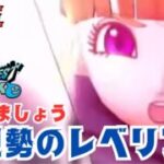 【🔴ドラクエウォーク】明日はお仕事です！新規勢のＤＱＷ