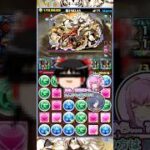 【ゆっくり実況】金星よこさんかい！！！！【金星チャレンジ/パズドラ】