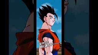 よかった…間に合って…【ドッカンバトル】