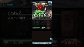 【グラブル】(日記)攻略サイト参考に風有利肉集め編成試しましたがちょっと火力足りない、泣ける(虚詐付ければ足りる？)