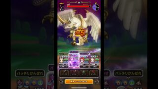 バゴスこころ集め！#ドラクエウォーク #バゴス