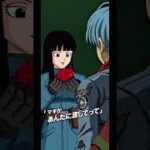マキがあんたに渡してって…【ドッカンバトル】