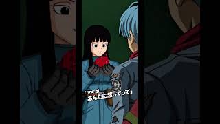 マキがあんたに渡してって…【ドッカンバトル】