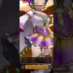 ［ドラクエウォーク］極楽鳥から極悪鳥に名前変えやがりくださいませ［ごくらくちょう］