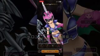 #ドラクエウォーク 🐉スライムかがみもち😆😈現わる😈😆