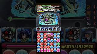 炭治郎義勇&リムルで水星攻略！ 【パズドラ】 #パズドラ