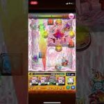 【モンスト】ダメウォドンはどこ行った？イソップ使ってみた！