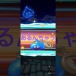 神喰らいの大剣ガチャ、そろそろ出てきてもいいんちゃう？ #ドラクエウォーク