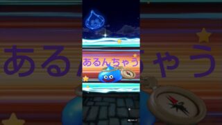 神喰らいの大剣ガチャ、そろそろ出てきてもいいんちゃう？ #ドラクエウォーク