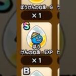 レベリングするならスライアスロンをしっかりやる理由 #ドラクエウォーク #心珠 #スライアスロン #レベリング