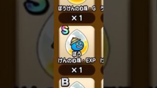 レベリングするならスライアスロンをしっかりやる理由 #ドラクエウォーク #心珠 #スライアスロン #レベリング