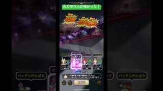 火力守り人が強かった！#ドラクエウォーク #神喰らいの大剣