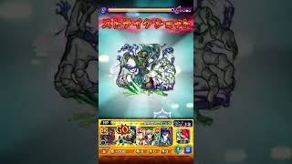 【モンスト】運撃トレイル  水属性ステージ