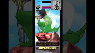 ドラクエウォークギガモンスター復刻覚醒ゾーマ#ドラクエウォーク#ゾーマ