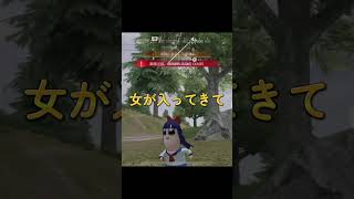 あるあるですよね、#おすすめ #おすすめにのりたい #荒野行動 #ゲーム実況 #ゲーム #えっほえっほ
