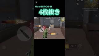 【荒野行動】 最後ガバりんちょす
