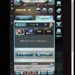 【グラブル】古戦場準備します(汗