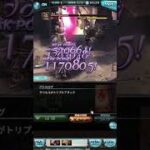 【グラブル】ほぼ両面カグヤ　肉集め