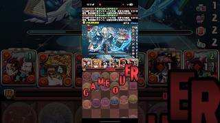 ギュンしてくれよ【パズドラ】