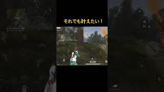 【荒野行動】いつも応援ありがとうございます #荒野 #荒野行動 #こうやこうど